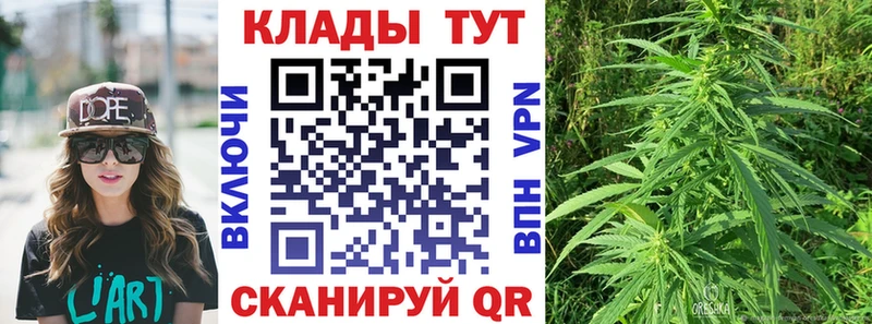 Купить закладку Марихуана  Мефедрон  Гашиш  Златоуст