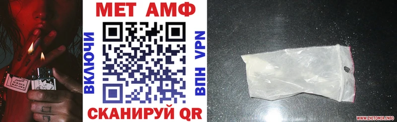 АМФЕТАМИН Premium  Купить где  Златоуст 