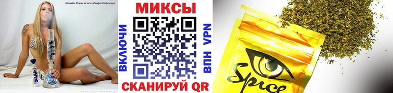 Купить закладки  Златоуст  БУТИРАТ буратино 