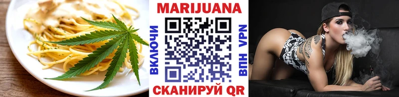 Печенье с ТГК марихуана  Купить закладки  Златоуст 