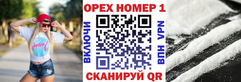 Кокаин 98% Купить закладки Златоуст