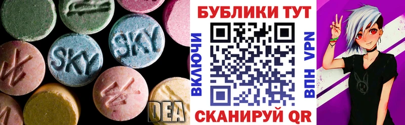 ЭКСТАЗИ 250 мг  Купить где  Златоуст 