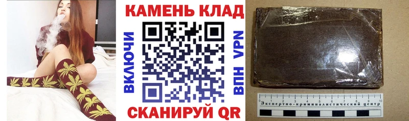 Купить закладки  Златоуст  Гашиш AMNESIA HAZE 