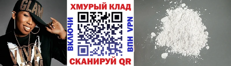 Купить закладки  Златоуст  Героин афганец 