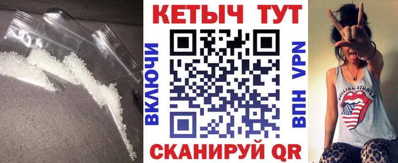 КЕТАМИН ketamine  Купить  Златоуст 