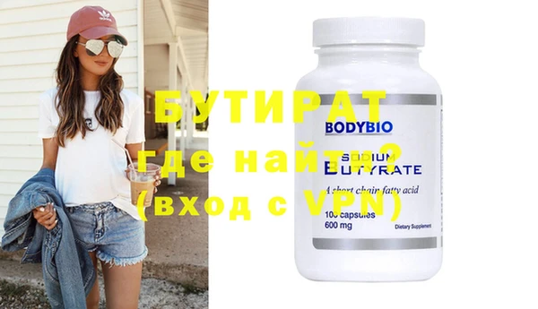 меф Снежинск