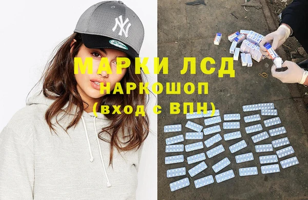 твердый Слюдянка