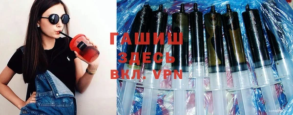 твердый Слюдянка