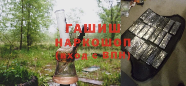 твердый Слюдянка