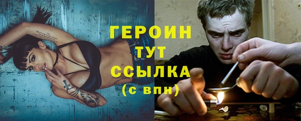 мдма Снежногорск