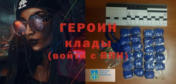 твердый Слюдянка