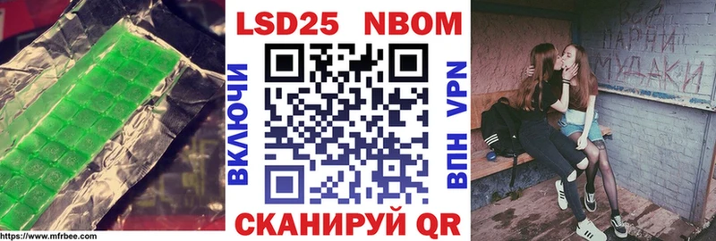 Купить где  Златоуст  ЛСД экстази кислота 