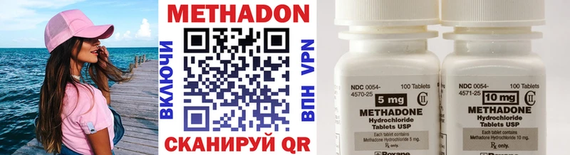 Купить  Златоуст  Метадон кристалл 