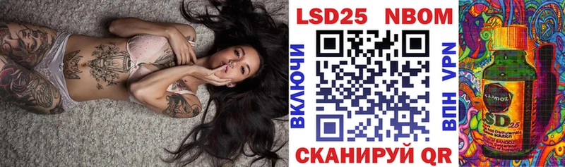 Купить  Златоуст  Марки 25I-NBOMe 1,8мг 