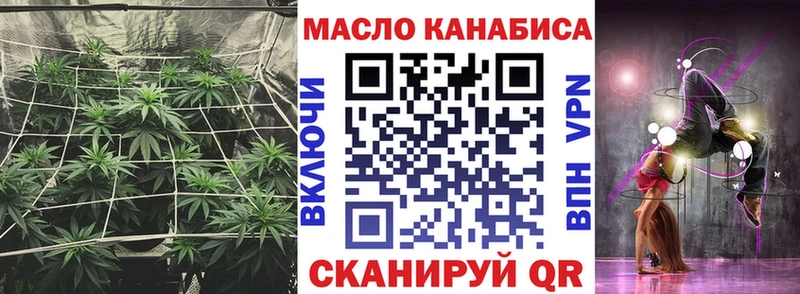 Купить закладки  Златоуст  Дистиллят ТГК вейп с тгк 