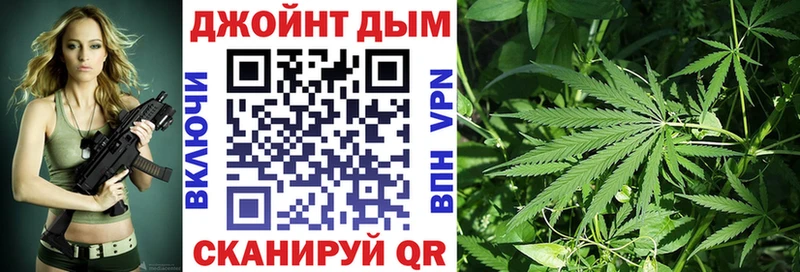 Купить где  Златоуст  Бошки Шишки Ganja 